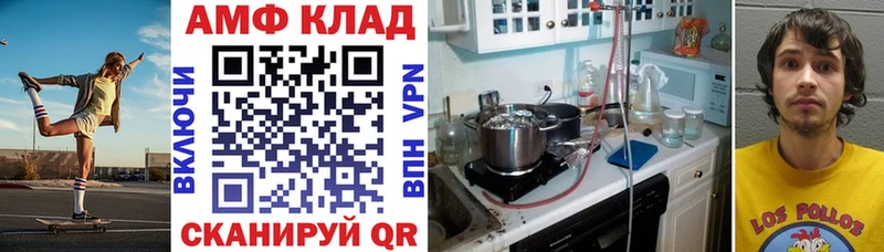как найти закладки  Задонск  АМФ Розовый 