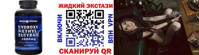где можно купить наркотик  Задонск  БУТИРАТ вода 