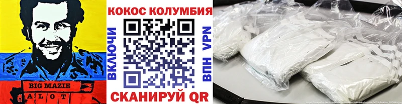 Cocaine Колумбийский  гидра ССЫЛКА  Задонск 