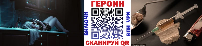 ГЕРОИН белый  где найти   Задонск 