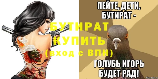 мдма Бородино