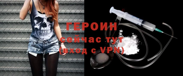 мефедрон VHQ Верея
