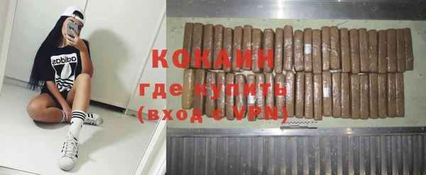 гидра Бугульма