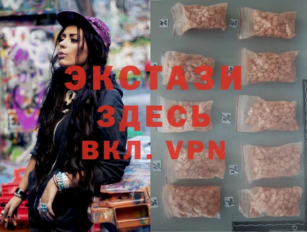 меф VHQ Верхний Тагил