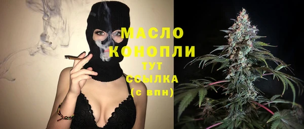 гидра Бугульма