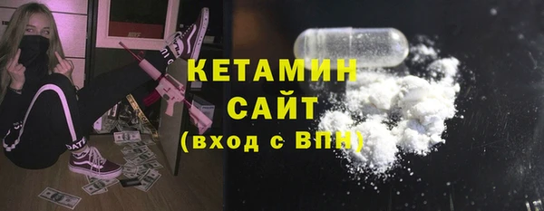 стаф Белокуриха