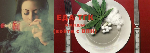 гидра Бугульма