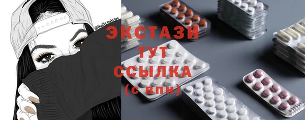 гидра Бугульма