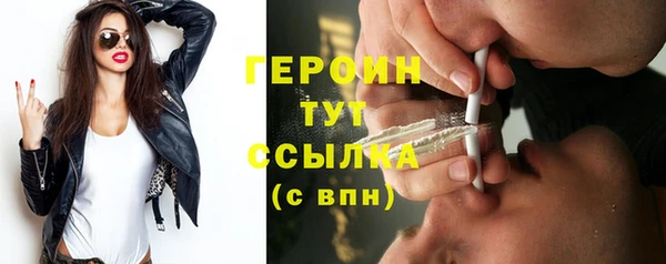 мефедрон VHQ Верея