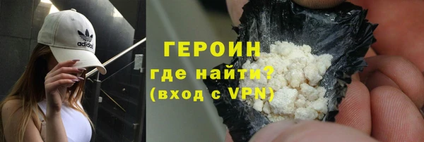 гидра Бугульма