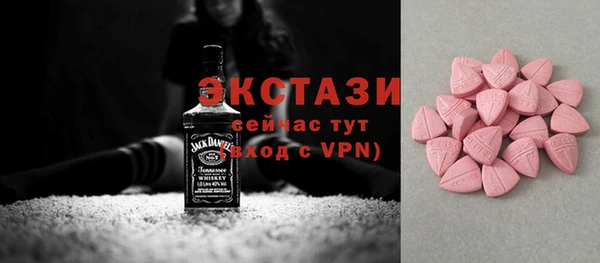 сатива Бронницы