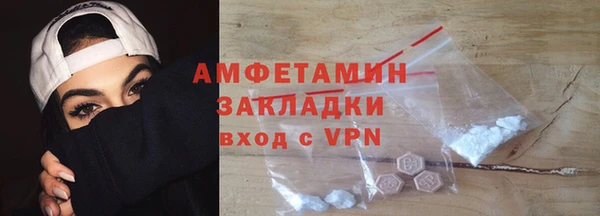 мдма Бородино