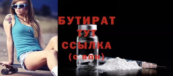 меф VHQ Верхний Тагил