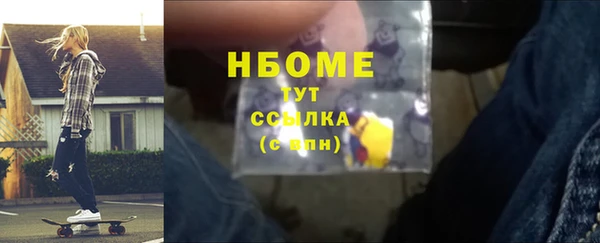 мефедрон VHQ Верея