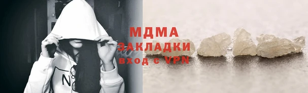 мдма Бородино