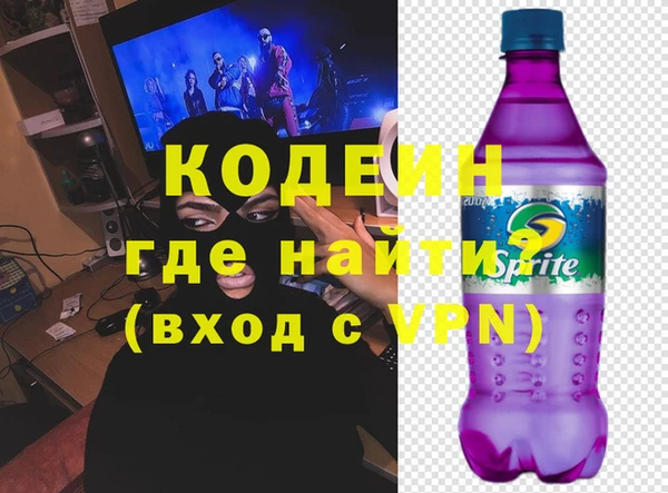 гидра Бугульма