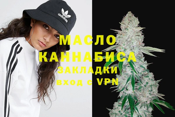 сатива Бронницы