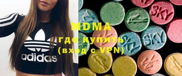 гидра Бугульма