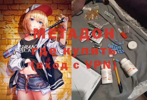 героин Белоозёрский