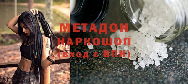мдма Бородино