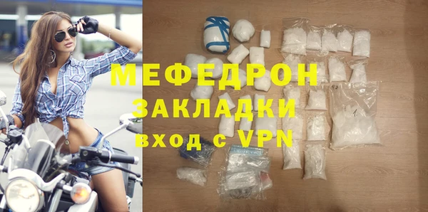 мдма Бородино