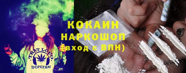 мдма Бородино