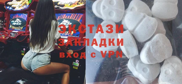 мефедрон VHQ Верея