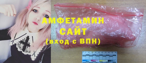 мдма Бородино