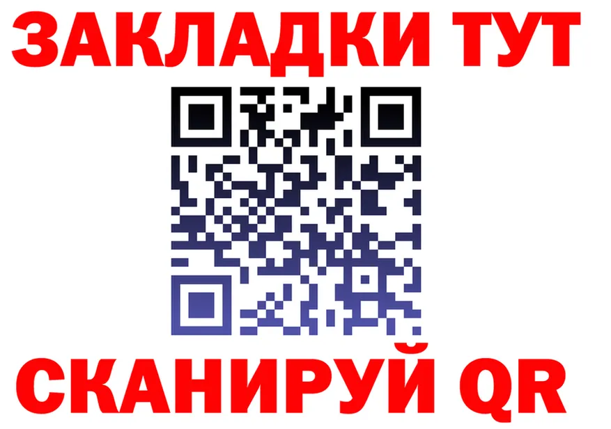 МЕФ 4 MMC как зайти площадка OMG Задонск