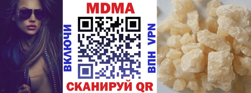 MDMA VHQ  наркотики  KRAKEN вход  Задонск 
