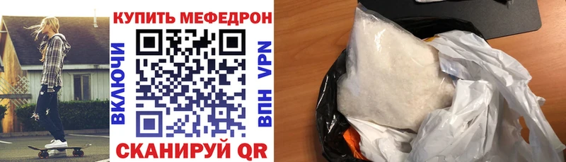 МЯУ-МЯУ мяу мяу Задонск