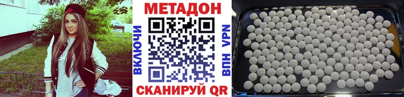 Метадон мёд  наркотики  Задонск 