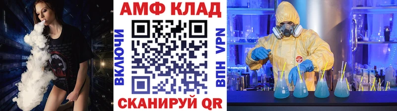 МЕТАМФЕТАМИН винт  МЕГА сайт  Задонск 