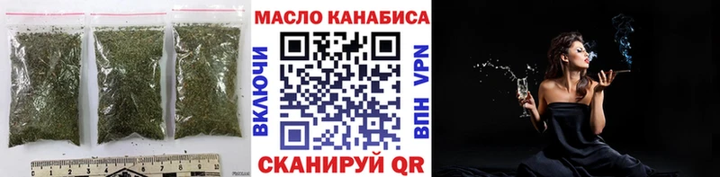Дистиллят ТГК концентрат  цена   Задонск 